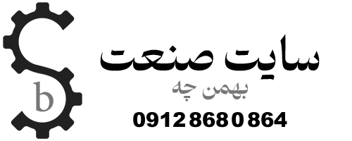 لوگو سایت صنعت