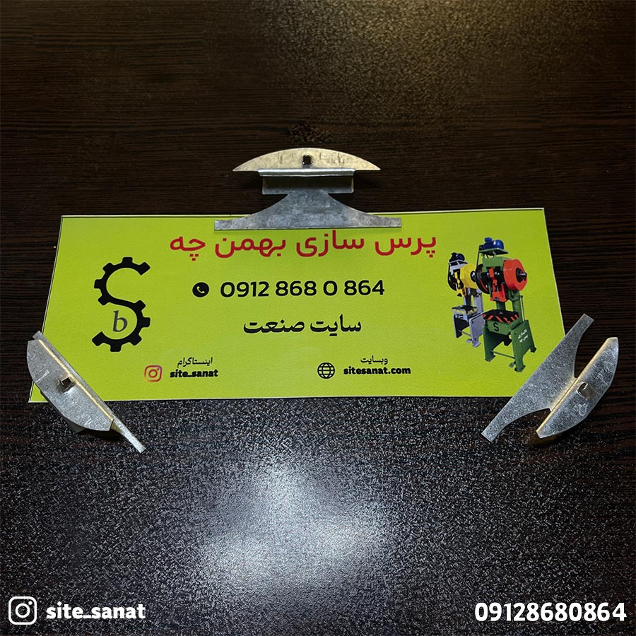 قیمت اسکوپ سنگ Z (زد) شکل بسته 250 عددی - Image 2
